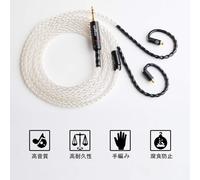 Cooyin Ie100pro Earphone Cable Detachable Cable Silver Plated Single Crystal Copper 8 Cores For Sennheiser Ie500pro Ie100pro Ie400pro Re-cable Etc.