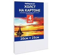 COOZEE 4 Pack Canvas Panels for Painting, 20x25cm Blank Flat Canvas Boards Art Painting Supplies, Gesso Primed 100% Cotton for Acrylic, Oil, and Watercolor Painting