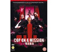 Cop On A Mission [DVD]