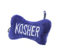 Copa Judaica Chewish Treat 5.5 by 3-Inch Kosher Bone Plush Dog Toy with Squeaker, Medium, Blue