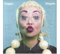 COPPE' - 30rpm- i wish i had a brain [Analog] [Vinyl LP] [VINYL]