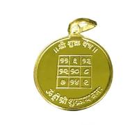 Copper Gold Plated Blessed And Energized Shukra Graha/Venus Planet Yantra Pendant Locket
