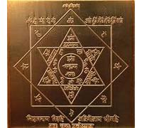 Copper Made Siddh Shri Chandra Yantra for Goodluck Success and Prosperity/Siddh Shri Chandra Yantra for Planet Moon by Indian Collectible