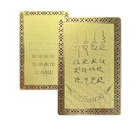 Copper Trading Card - Pure Metal Favorable Blessing Memories, Sanskrit Theme Engraved Token | Decorative Copper Card for Bookshelf Travel Bedroom Bedside Commuting Collectors