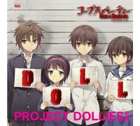 COPSE PARTY BOOK OF SHADOWS(PSP) DARAMA CD PART.1