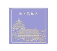 Copy of Imitation Leather of National Tide Wind-Purple [100]