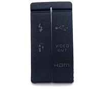 Copy USB HDMI DC in/Video Out Rubber Door Bottom Cover for Canon EOS 50D Camera (USB for 50D)