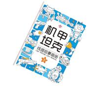 Copybook for Kids - Practice Copybook Tracing Workbook Set - Coloring Interactive Drawing Paper Learning Educational Toys for Homeschool Classroom