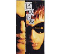 ?? - Copying With:Walkin' On the Edge (UK Import)