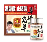 Cordyceps Mycelia CS-4 Capsules 60 capsules
