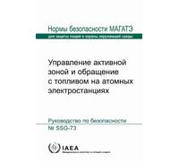 Core Management and Fuel Handling for Nuclear Power Plants (IAEA Safety Standards Series)