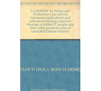 CorelDRAW X3 Design and Production Case tutorial (computer applications and software technology expertise shortage of skilled IT people only blue-collar practical series of tutorials)(Chinese Edition)