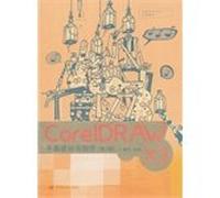 CorelDRAW X3 graphic design and production(Chinese Edition)