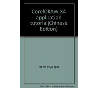 CorelDRAW X4 application tutorial(Chinese Edition)
