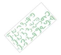 CORHAD Glow Dark Arabic Alphabet Wall Sticker Decorative Educational Decal for Bedroom Living Easy Peel Vivid Colors Wall Art