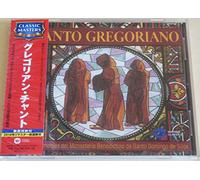 Coro De Monjes Del Monasterio De Silos - Gregorian Chant -The Very Best Of Canto Gregorian