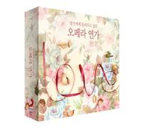 CORO GIUSEPPE VERDI DI BUSSETO - The Best Opera Love Songs [3Cd]