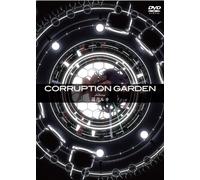 CORRUPTION GARDEN featuring 巡音ルカ [DVD]