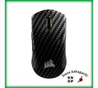 CORSAIR SABRE v2 PRO Wireless CF FPS Gaming Mouse 55g Carbon Fiber Unibody