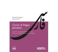 Corso di lingua persiana. Livelli A1-B2 del Quadro Comune Europeo di Riferimento per le Lingue