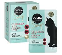 Cosma Soup Saver Pack 24 x 40g - Chicken with Chicken Liver & Broccoli