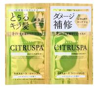 Cosmetex Roland - CITRUSPA Neo Smooth Shampoo & Treatment Trial Set 10ml x 2