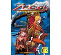 Cosmo Warrior Zero: A Soldier's Odyssey [DVD] [Region 1] [US Import] [NTSC]