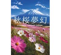 Cosmos Fantasy Japan: Forty Visions of an Enchanted Japan