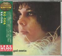 Gal Costa - Gal Costa (Japanese Reissue) (Brazil's Treasured Masterpieces 1950s - 2000s)
