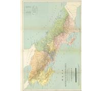 Costa Rica Map Journal: Vintage 1889 Map of Costa Rica Notebook (6"x9" Blank Lined Journal, 200 pages)