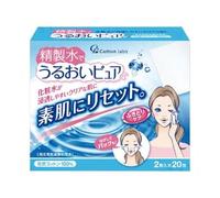 Cotton labo - Marusan Angel Cotton Moisture Pure Cotton Pad With Purified Water 20 pcs x 2