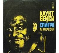 Count Basie And The Kansas City Seven - Каунт Бейси И Семеро Из Канзас-Сити