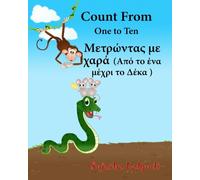 Count From One to Ten (English-Greek Bilingual): Children's book in Greek, First Greek book,Greek Language,Greek childrens book, Greek baby book,Greek ... Volume 2 (Bilingual Greek books for children)