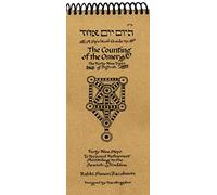 Counting of the Omer