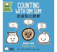 Counting With Dim Sum - Traditional: A Bilingual Book in English and Mandarin with Traditional Characters, Zhuyin, and Pinyin (Bitty Bao)
