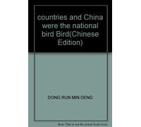 countries and China were the national bird Bird(Chinese Edition)
