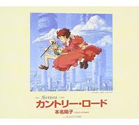 Country Road (Whisper of the Heart) (Original Soundtrack)