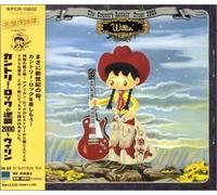 Country-Rockin' Trust 2000