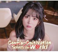 Couple-Cultivation Saves the World PC Steam CD Key