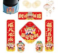 Couplets - Magnetic Waterproof Decals, Chinese Festival Decor, Soft Magnetic Cut Craft With Indoor Outdoor Display Adding Festive Charm For Cars Homes Shops Schools Or Offices During Celebrati