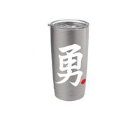 “Courage” Japanese Language Kanji Word Stainless Steel Insulated Tumbler