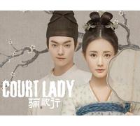Court Lady 30