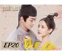 Court Lady EP20