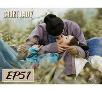 Court Lady EP51