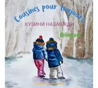 Cousines pour toujours - Кузини Назавжди: French Ukrainian bilingual book for kids (French Ukrainian language edition) (Ukrainian Bilingual Books - Fostering Creativity in Kids)