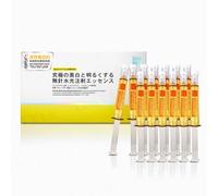 COYU - Ultimate Whitening & Brightening Essence 2ml x 12