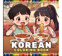 Cozy Korean Coloring Book for Adults Men Women Kids Young Boys Girls Teens Korean Stress Relief Relaxation Coloring Book South Korea Culture Coloring ... 50 Pages Single Sided Korean Coloring Book