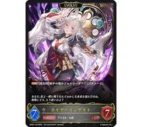 CP04-110 Kaiser Insight (LG) Collaboration Pack "Princess Connect!" Re:Dive"