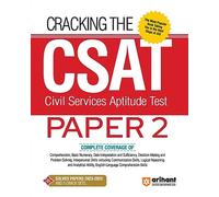 Cracking the CSAT Paper 2 (EditionXII)
