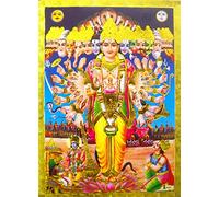 crafts of india best of indian crafts store Lord Krishna showing Virat Roop to Arjuna/Reprint Hindu God Picture with Golden Foil (Unframed : Size 5"X7" inches)